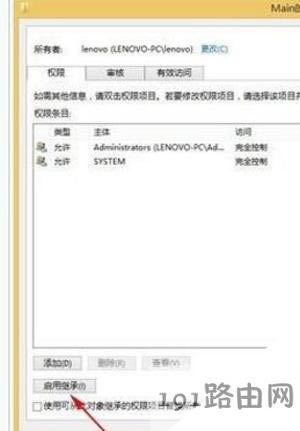 Win8ϵy_IEg[ĽQE