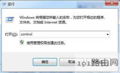 Win7ϵy(tng)bIEg[ķ