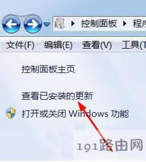 Win7ϵy(tng)bIEg[ķ