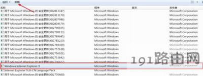 Win7ϵy(tng)bIEg[ķ