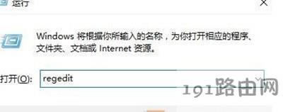 Win10系統(tǒng)IE瀏覽器圖標(biāo)刪不掉怎么辦