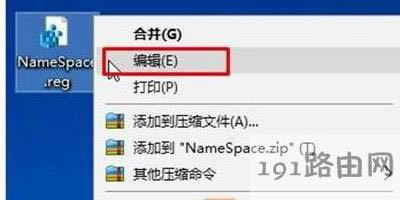 Win10系統(tǒng)IE瀏覽器圖標(biāo)刪不掉怎么辦