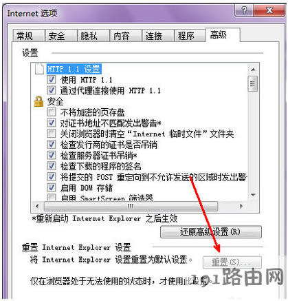 ie瀏覽器 ie瀏覽器
