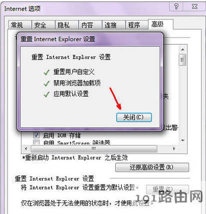 ie瀏覽器打不開(kāi) ie瀏覽器打不開(kāi)
