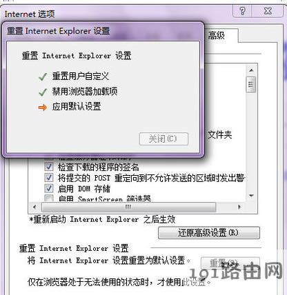 ie ie