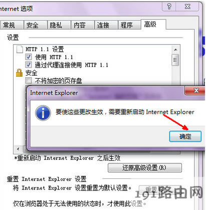 ie ie