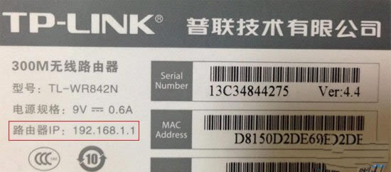 修改路由器登陸地址192.168.1.1步驟 - 本站