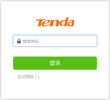 Tenda騰達(dá)路由器默認(rèn)登錄入口、用戶名、密碼