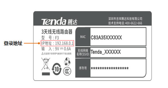 192.168.0.1打不開,怎么辦?