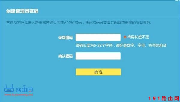 手機怎么進192.168.1.1