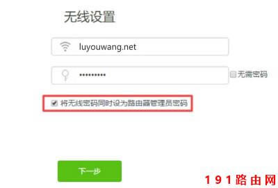 192.168.11ꑹپW(wng)