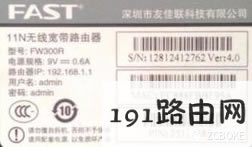 գ192.168.1.1ʲô