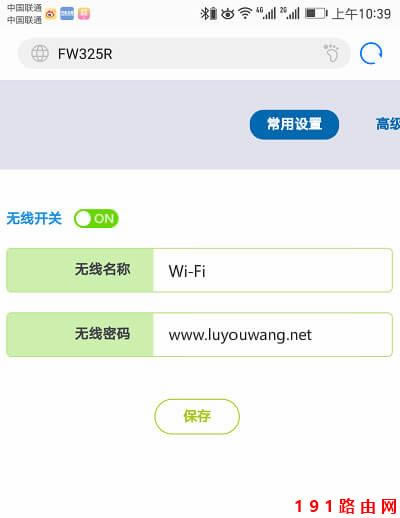 ֙CO(sh)·wifiܴaQ