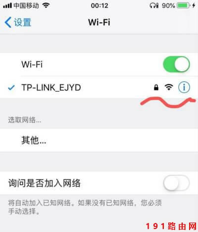 192168.1.1登陸頁(yè)面入口