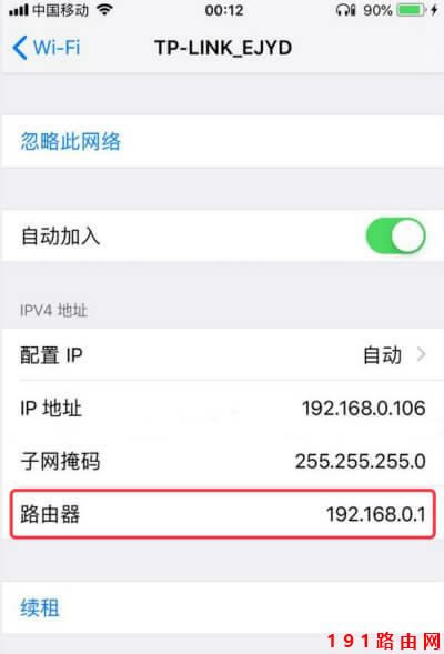 192168.1.1登陸頁(yè)面入口