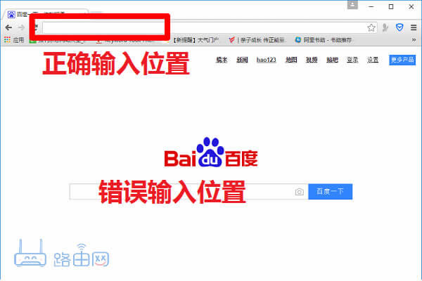 小米AIoT路由器登錄管理頁(yè)面地址是多少?