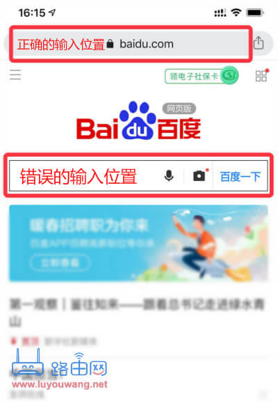 小米AIoT路由器登錄管理頁(yè)面地址是多少?