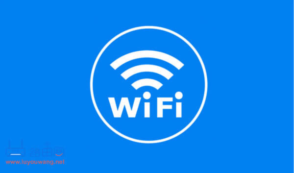 紅米(Redmi)路由器AC2100手機(jī)修改wifi密碼