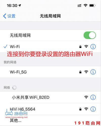 ֙CBӵҪO(sh)õWiFi