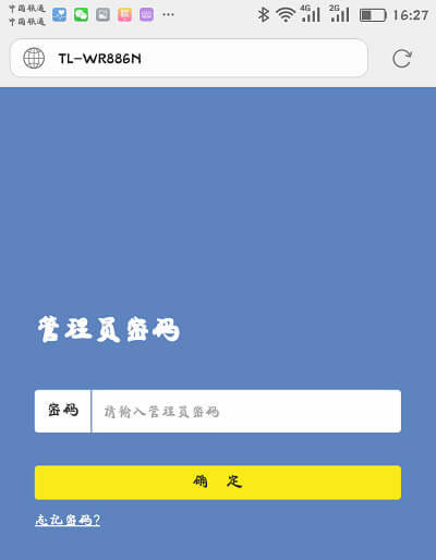 tplogincn登錄首頁(yè)手機(jī)設(shè)置
