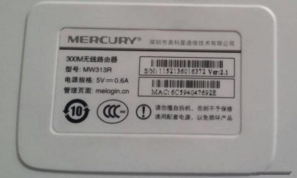 melogin.cn 192.168.1.1M - վ