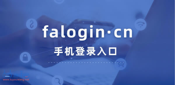 falogincn֙C