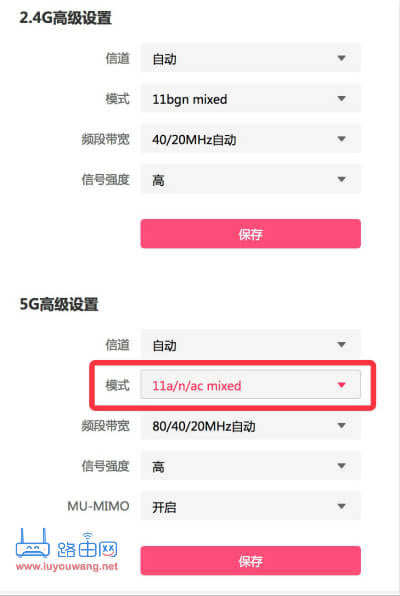 水星路由器設(shè)置 修改WiFi名稱密碼 隱藏WiFi
