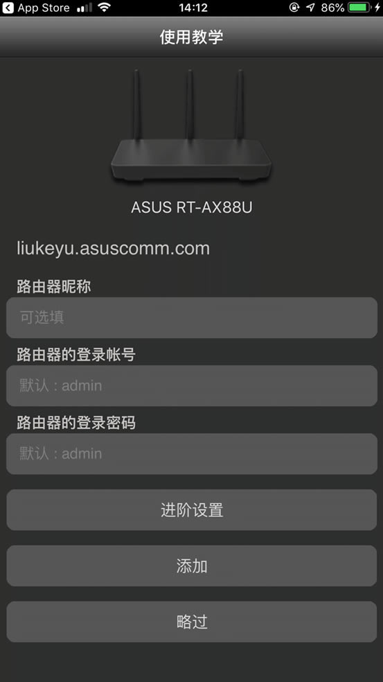 華碩RT-AX88U電競路由評(píng)測 WiFi6網(wǎng)絡(luò)性能怪獸