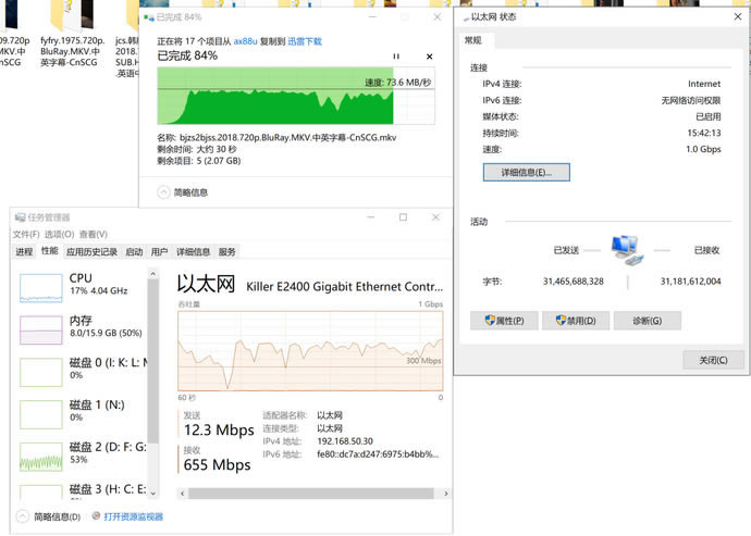 華碩RT-AX88U電競路由評(píng)測 WiFi6網(wǎng)絡(luò)性能怪獸