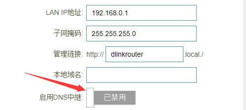 С·pro(du)D-Link DIR878u(png)y(c) - վ