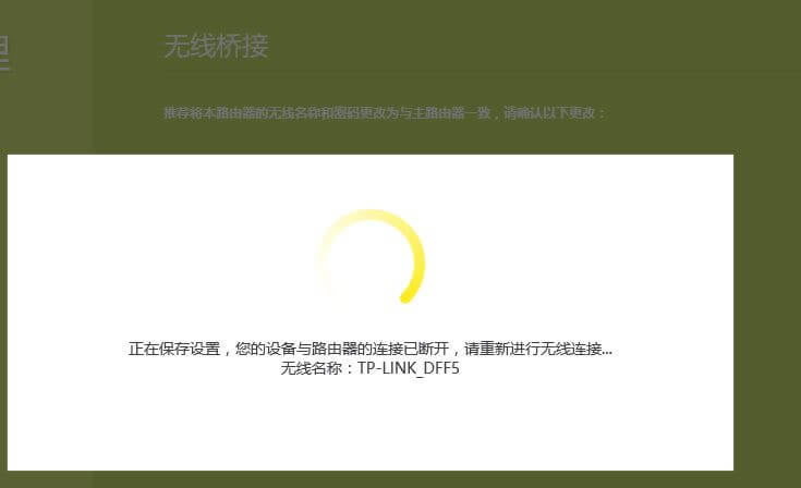 TPlink·o^oO(sh)ÈDĽ̳ - վ