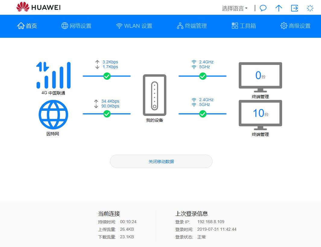 A4G·2 ProuypR W112ģ