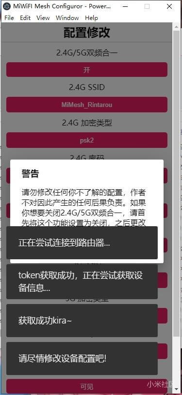 С·Mesh 2.4G/5GplxO(sh)òE - վ
