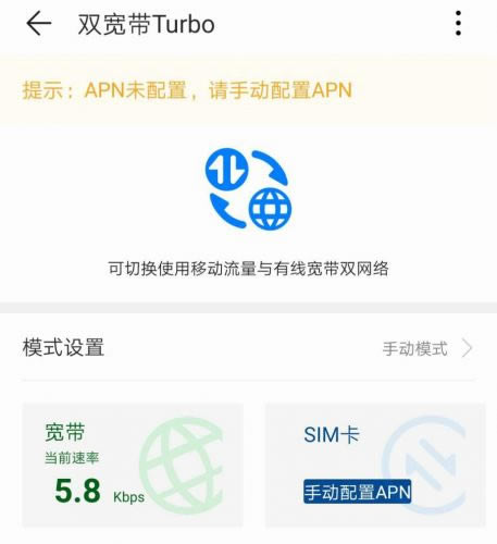 三網(wǎng)通吃:華為移動(dòng)路由4G路由2 Pro評(píng)測(cè)