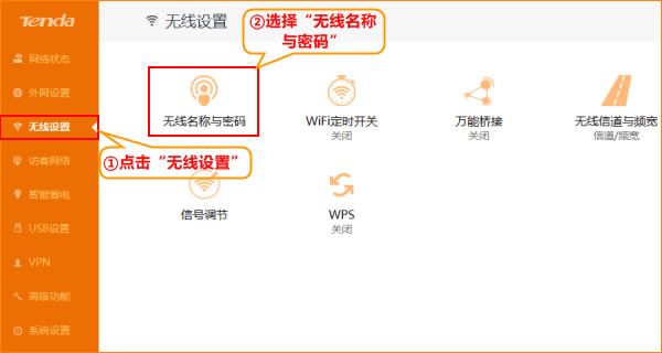 v_(d)·޸WiFiQWiFiܴaE - վ