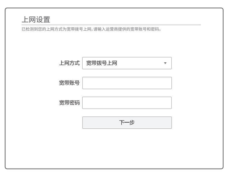 TP-LINK· TL-WDR5620 O(sh)ʹòE - վ