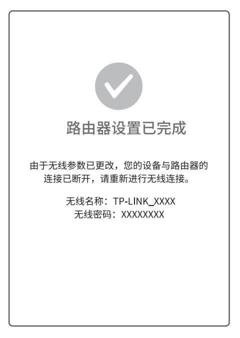 TP-LINK· TL-WDR5620 O(sh)ʹòE - վ