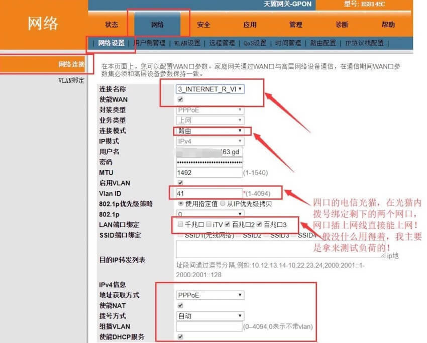 AT(ASUS)· RT-AC86UO(sh)IPTVξ(f)÷ - վ