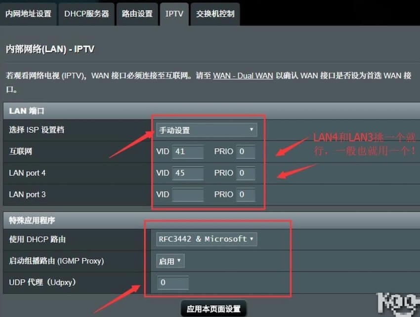 AT(ASUS)· RT-AC86UO(sh)IPTVξ(f)÷ - վ