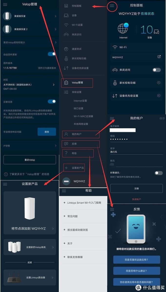 Linksys I(lng) Velop plAC3900M·MW(wng)O(sh) - վ
