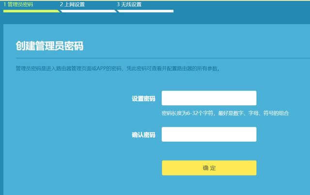 192.168.10.1路由器入口以及設(shè)置