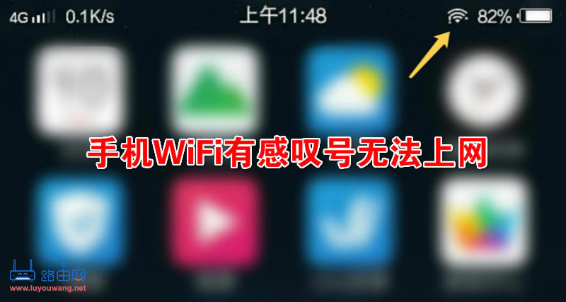 ֙C(j)WiFiиЇ@̖oϾW(wng)