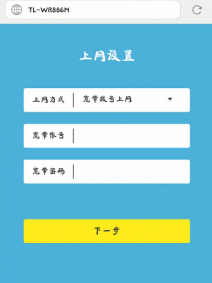 (lin)TP-link·O(sh)ɟoϾW(wng)Q - վ