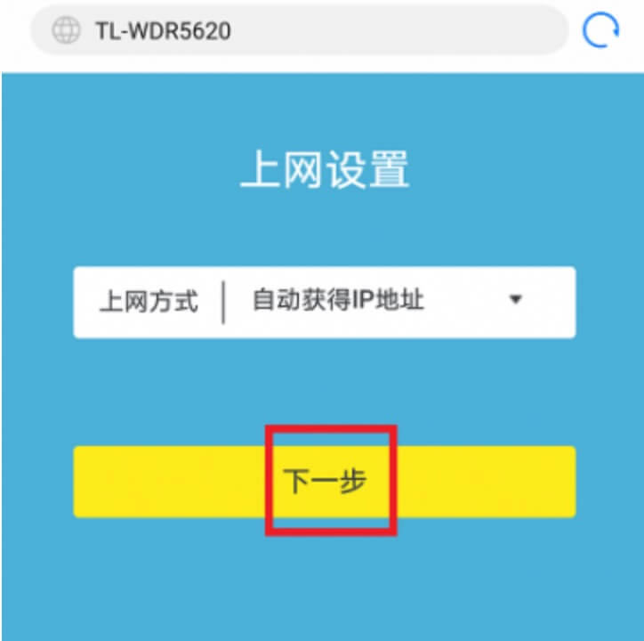 (lin)TP-link·O(sh)ɟoϾW(wng)Q - վ