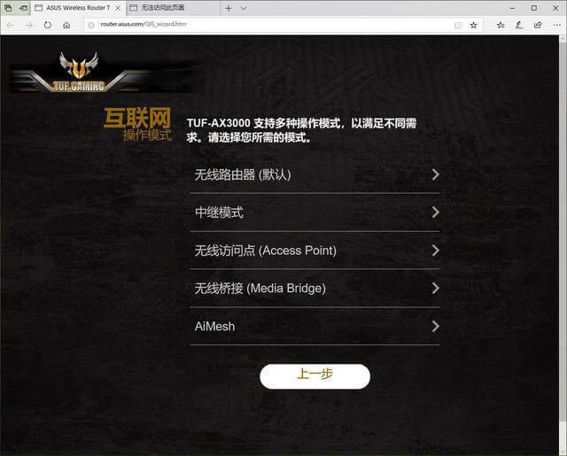 wifi6· ATTUF-AX3000 PK W(wng)RAX40 - վ
