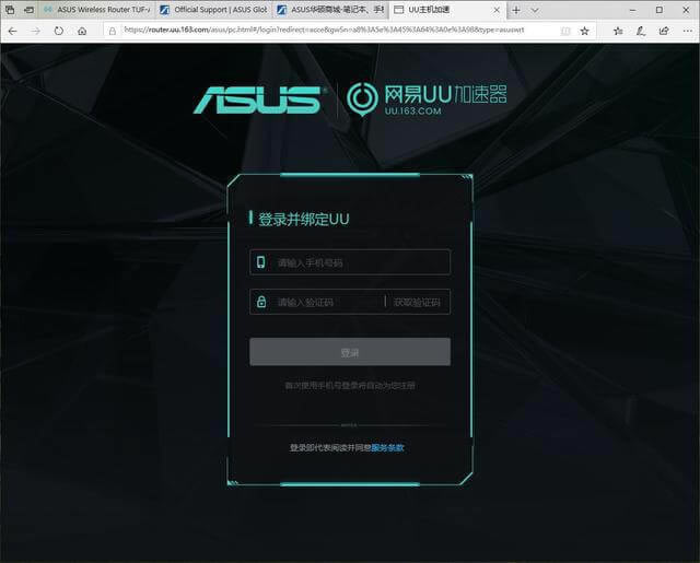 wifi6· ATTUF-AX3000 PK W(wng)RAX40 - վ