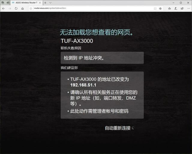 wifi6· ATTUF-AX3000 PK W(wng)RAX40 - վ