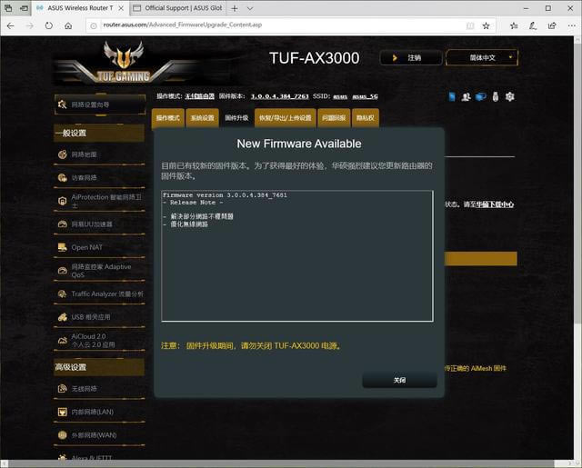 wifi6· ATTUF-AX3000 PK W(wng)RAX40 - վ