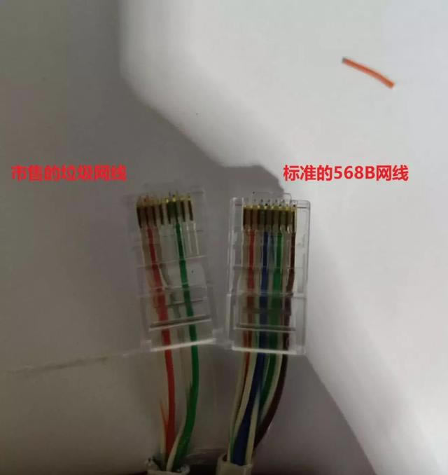 一根網(wǎng)線的選擇:網(wǎng)線用錯(cuò)了,你買再好的路由器都沒用