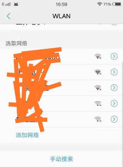 怎么阻止別人蹭網(wǎng) 防止別人蹭wifi的設(shè)置方法